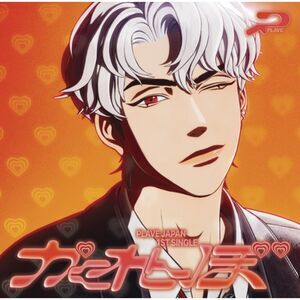 Hide And Seek (Eunho)